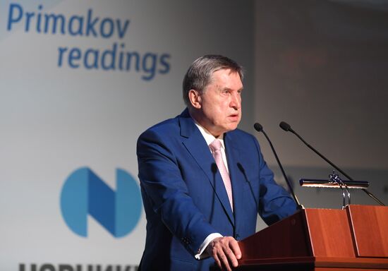 Международный  форум "Примаковские чтения". День первый 