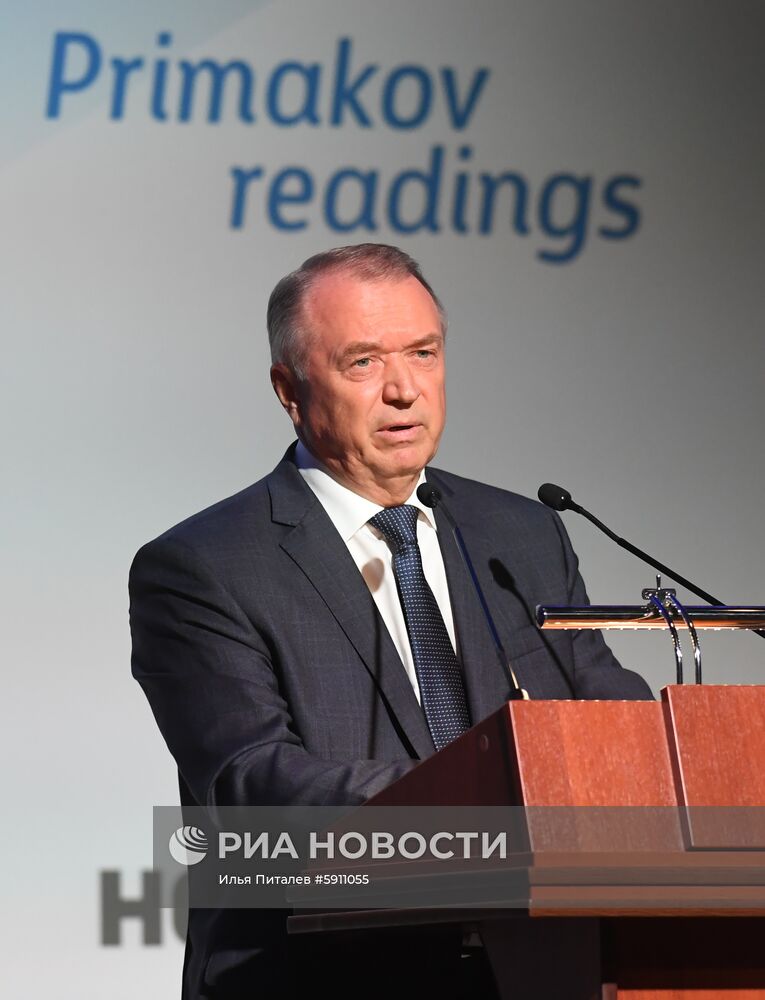 Международный  форум "Примаковские чтения". День первый 