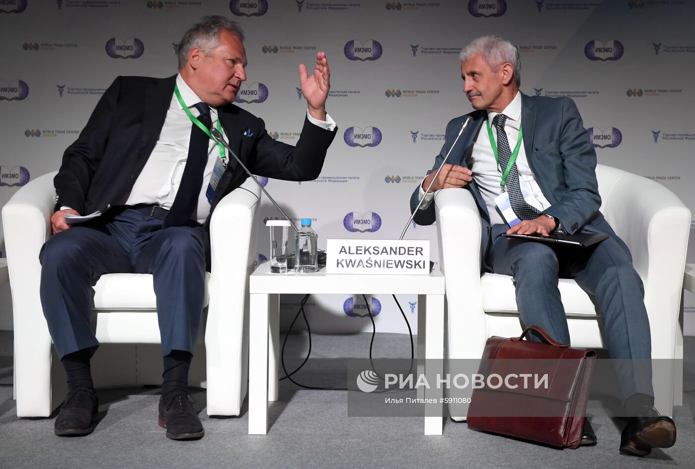 Международный  форум "Примаковские чтения". День первый 