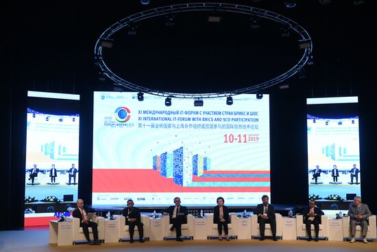XI международный IT-форум в Ханты-Мансийске