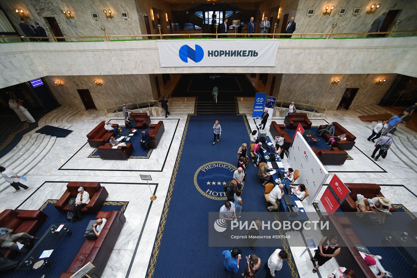 Годовое собрание акционеров ПАО "ГМК "Норильский никель"