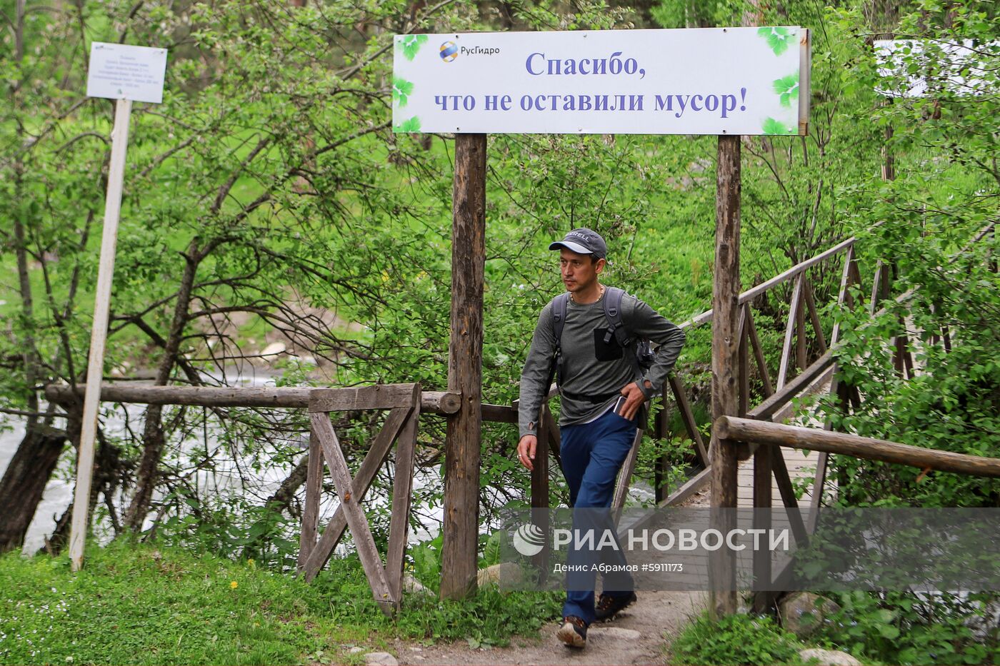 Софийская долина