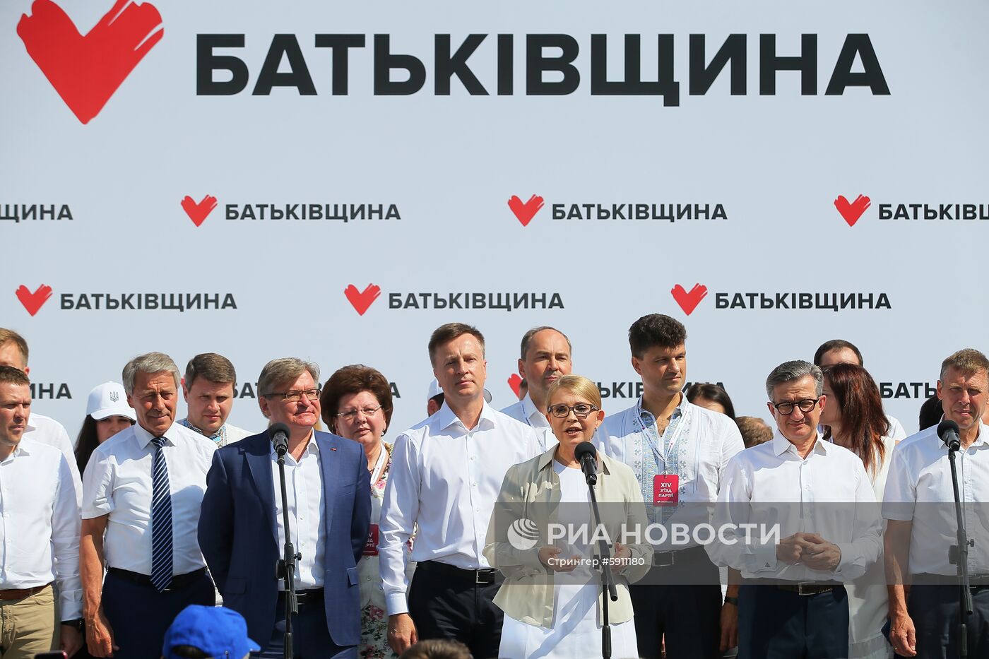 Съезд партии "Батькивщина" в Киеве