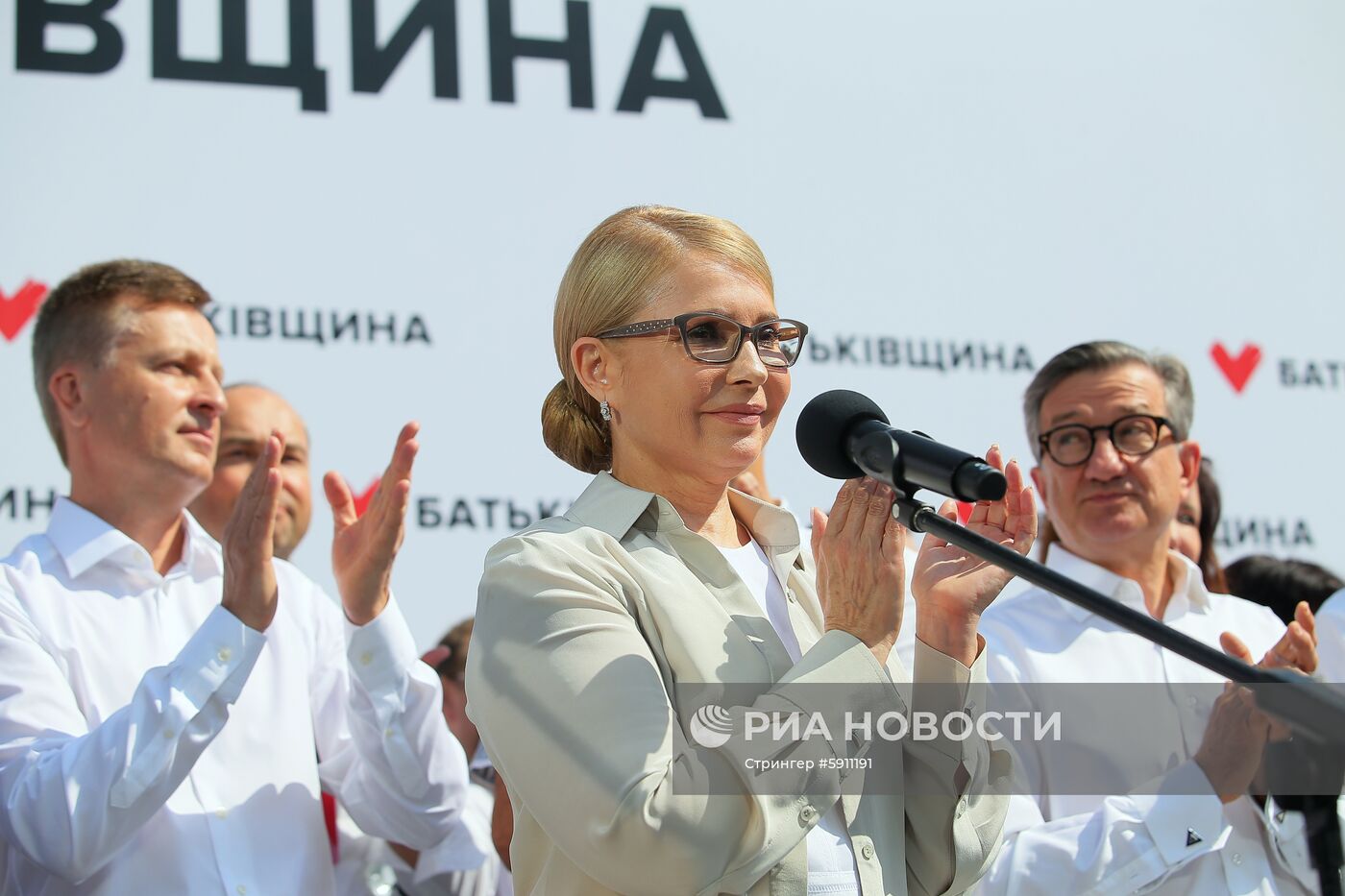 Съезд партии "Батькивщина" в Киеве