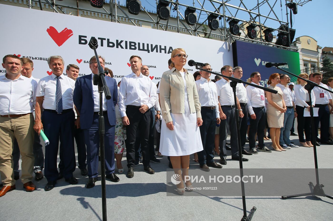 Съезд партии "Батькивщина" в Киеве