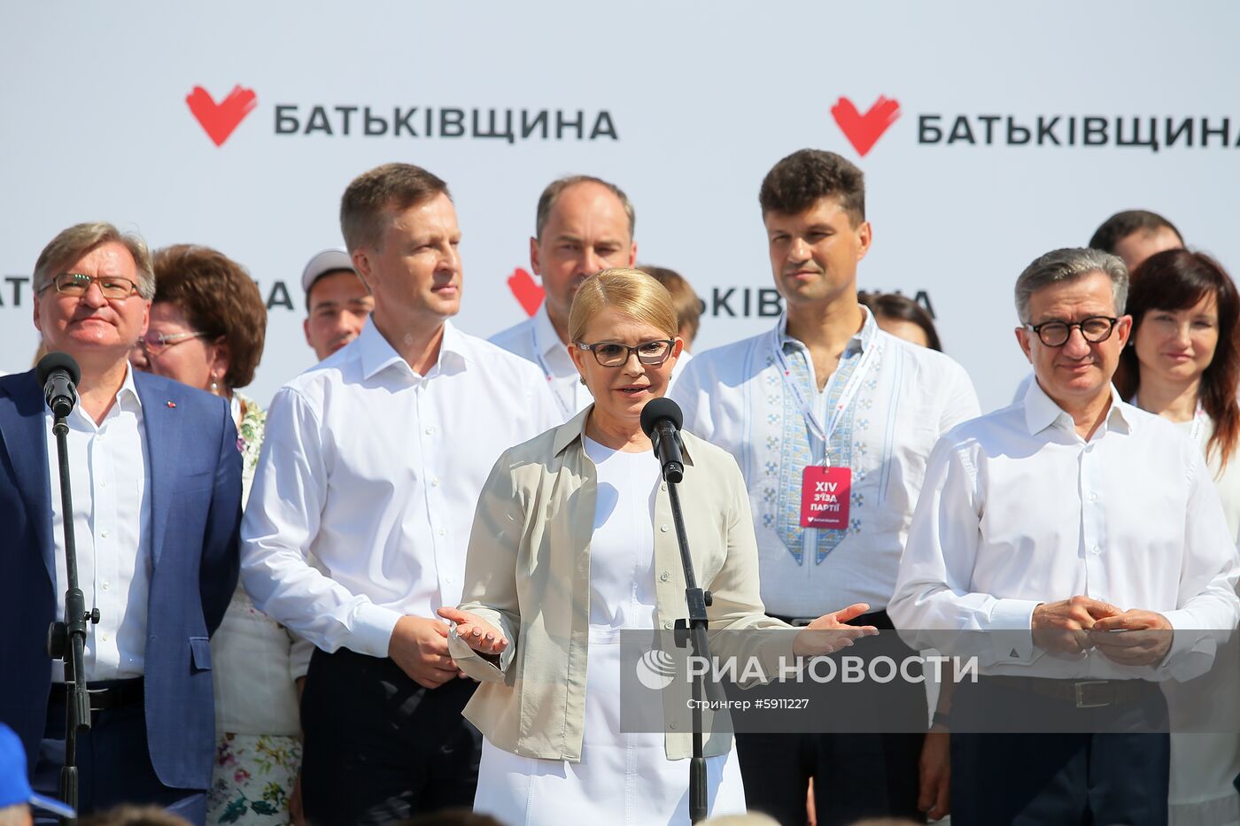 Съезд партии "Батькивщина" в Киеве