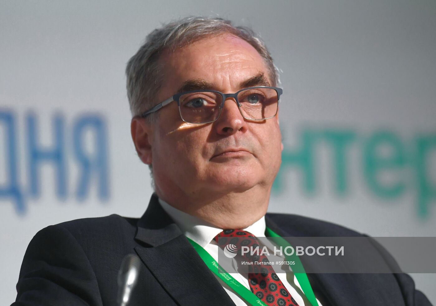 Международный  форум "Примаковские чтения". День первый 