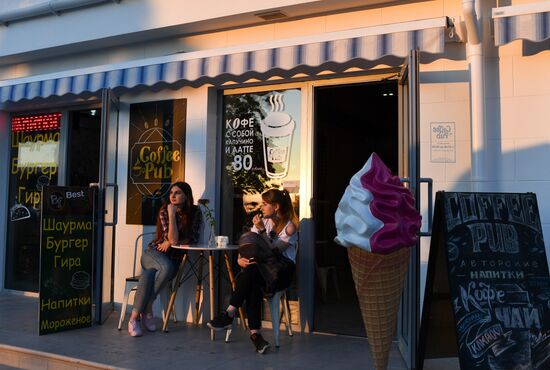 Отдых в Крыму