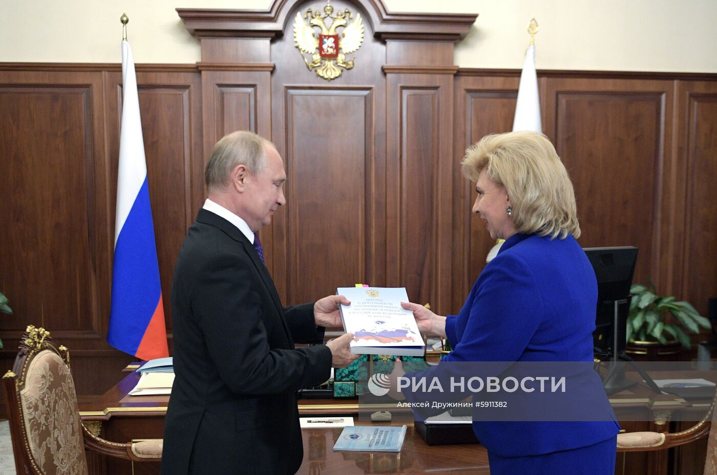 Президент РФ В. Путин встретился с Уполномоченным по правам человека Т. Москальковой