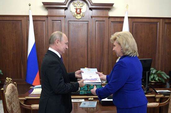 Президент РФ В. Путин встретился с Уполномоченным по правам человека Т. Москальковой