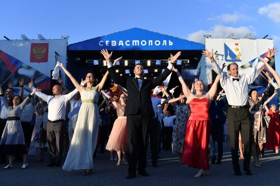 Отдых в Крыму