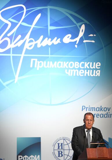 Международный форум "Примаковские чтения". День второй