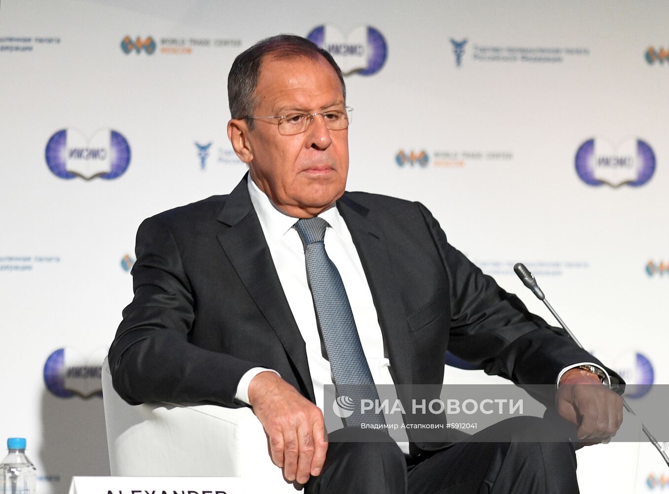 Международный форум "Примаковские чтения". День второй