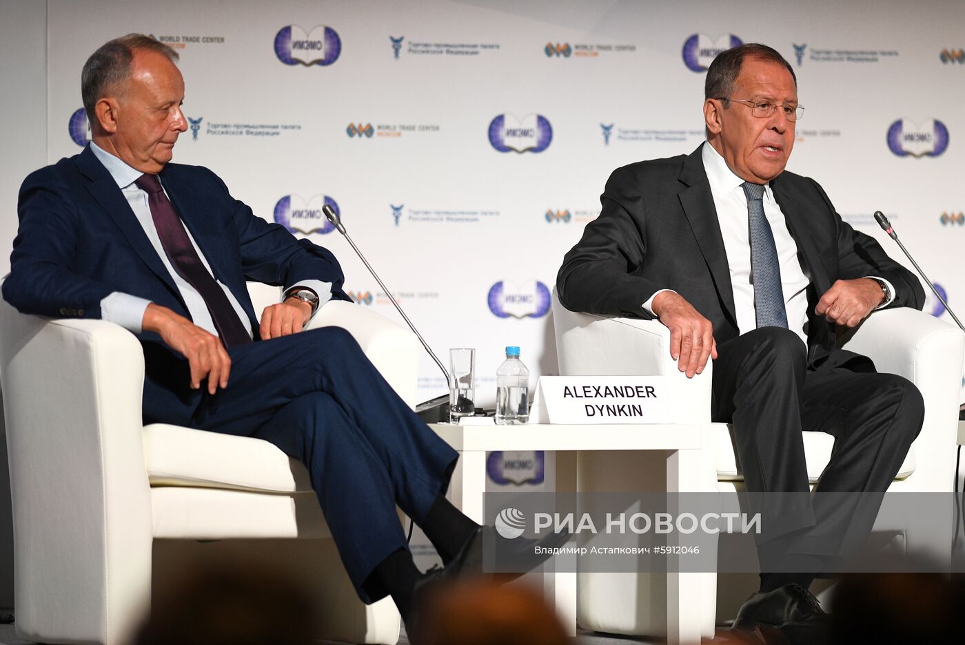 Международный форум "Примаковские чтения". День второй