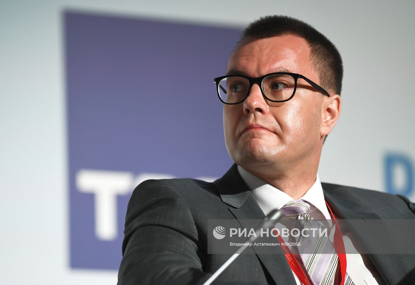 Международный форум "Примаковские чтения". День второй