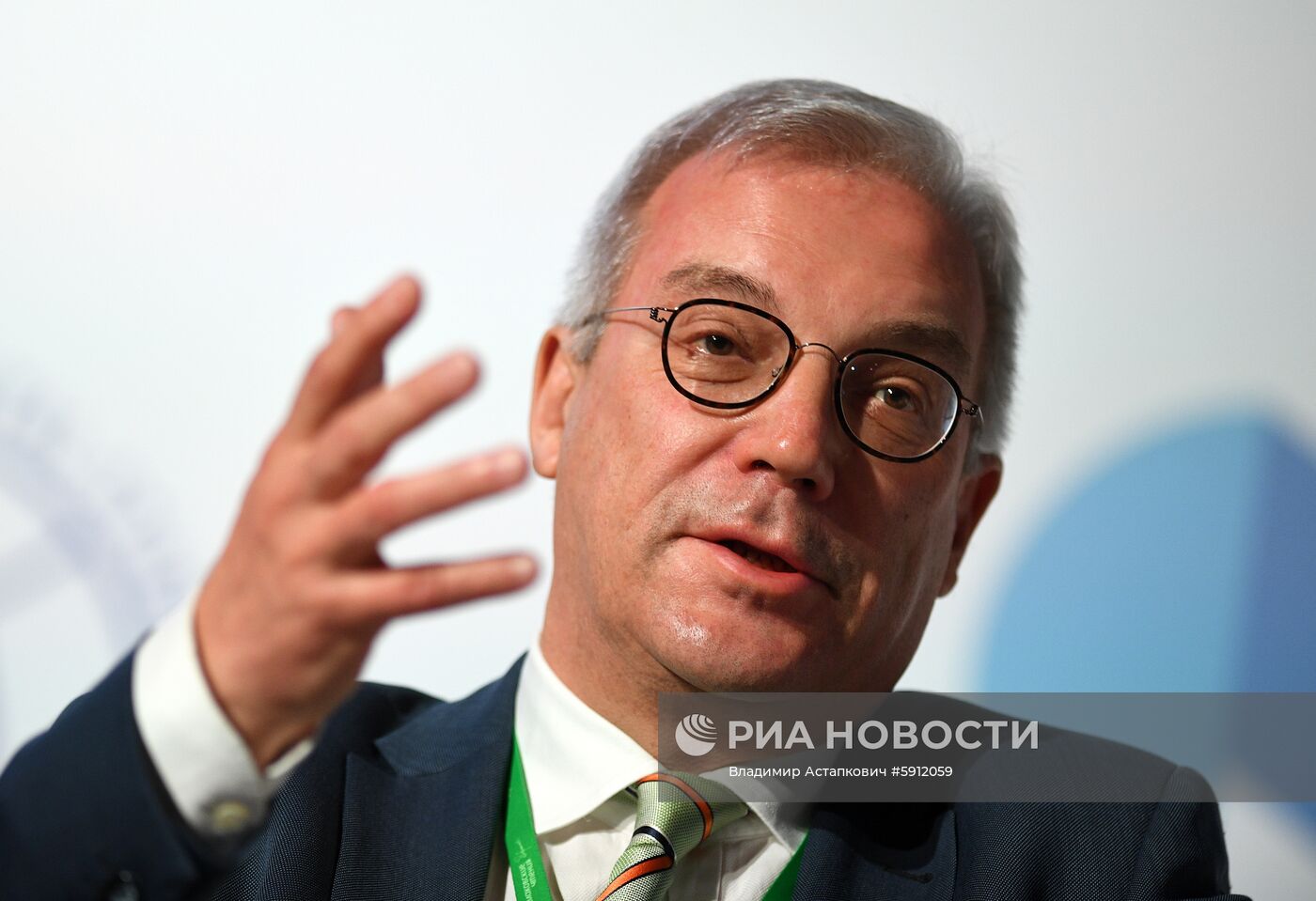 Международный форум "Примаковские чтения". День второй