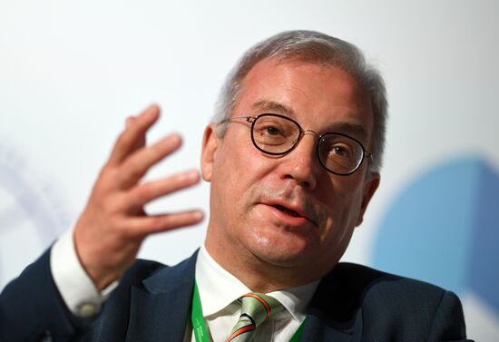 Международный форум "Примаковские чтения". День второй