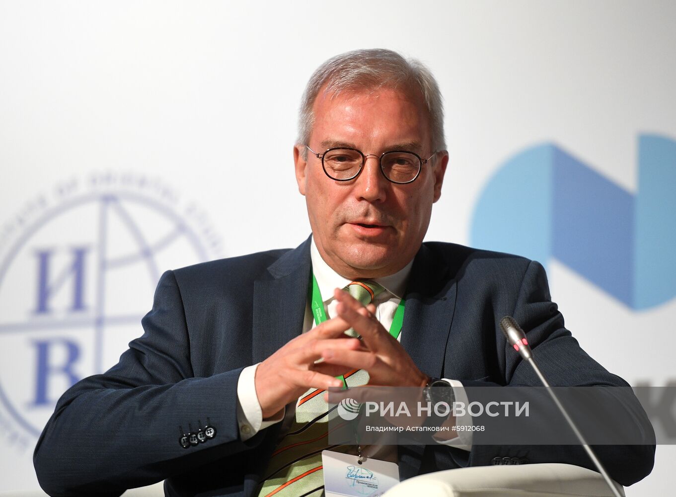 Международный форум "Примаковские чтения". День второй