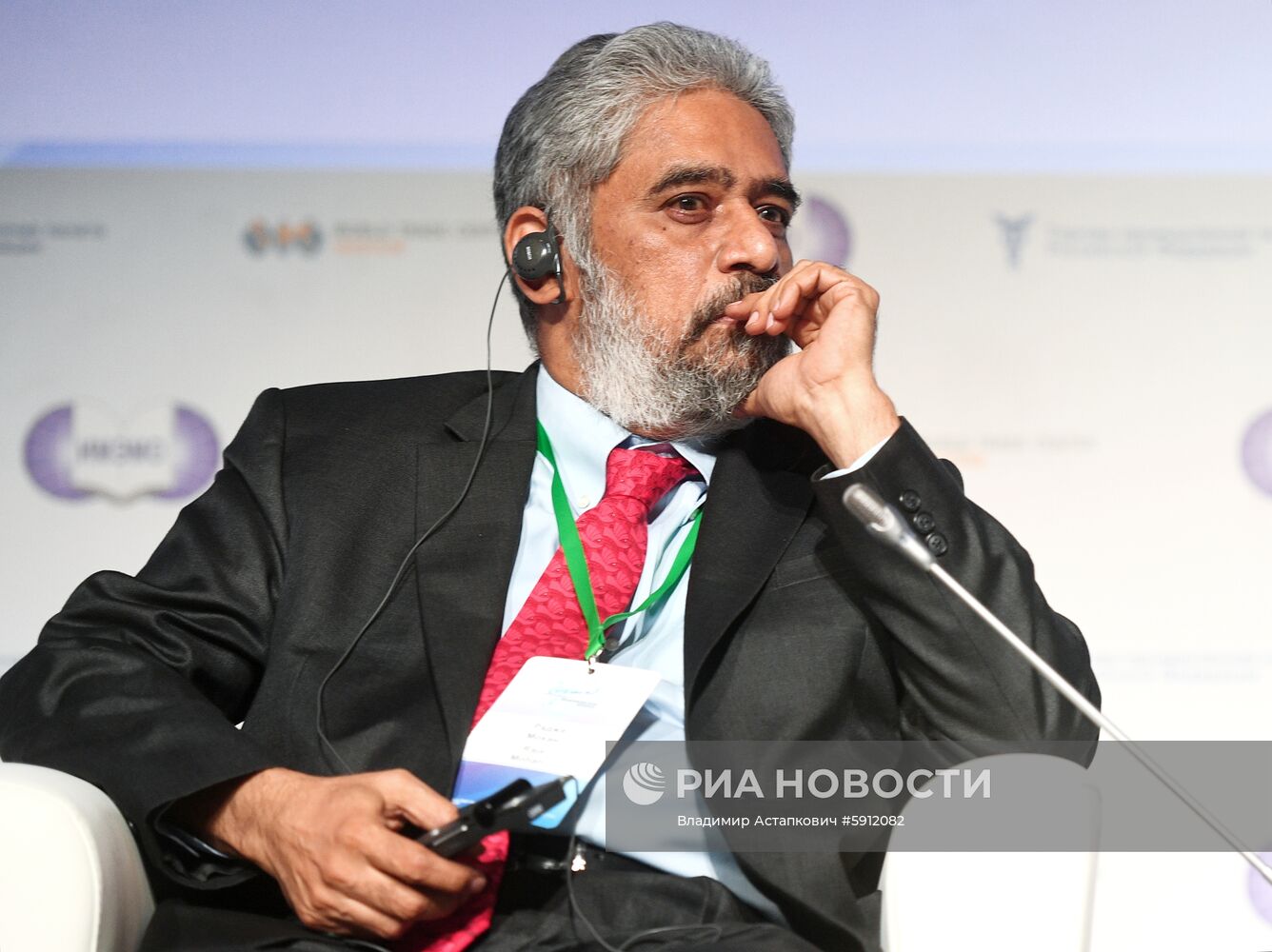 Международный форум "Примаковские чтения". День второй