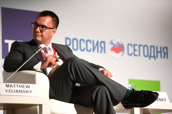 Международный форум "Примаковские чтения". День второй