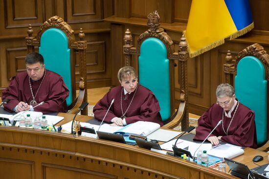 Заседание Конституционного суда в Киеве