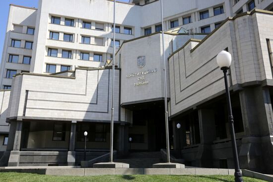 Заседание Конституционного суда в Киеве