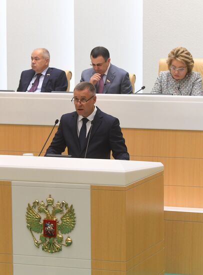 Заседание Совета Федерации РФ