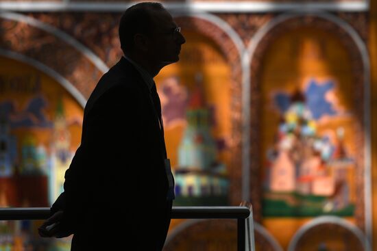 Международный форум "Примаковские чтения". День второй