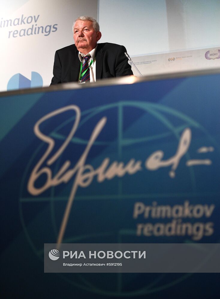 Международный форум "Примаковские чтения". День второй