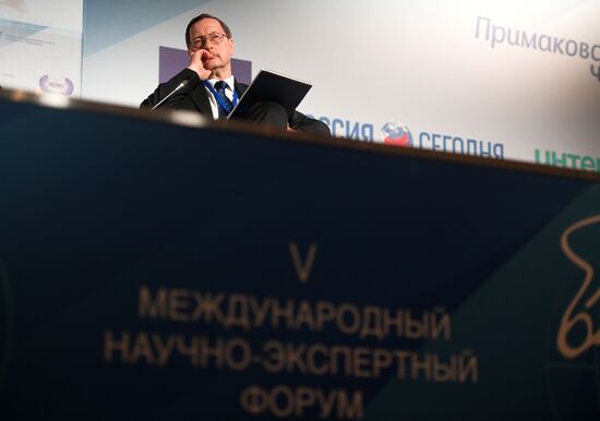 Международный форум "Примаковские чтения". День второй