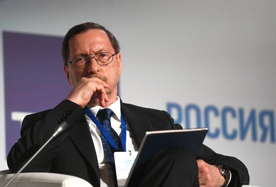 Международный форум "Примаковские чтения". День второй