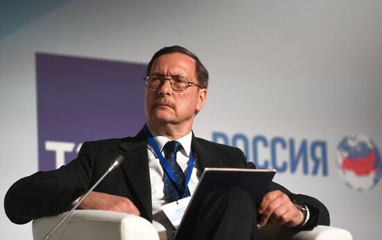 Международный форум "Примаковские чтения". День второй