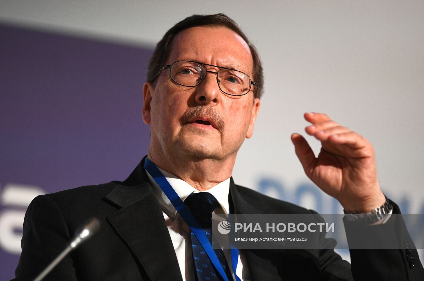 Международный форум "Примаковские чтения". День второй