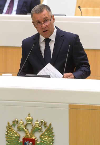 Заседание Совета Федерации РФ