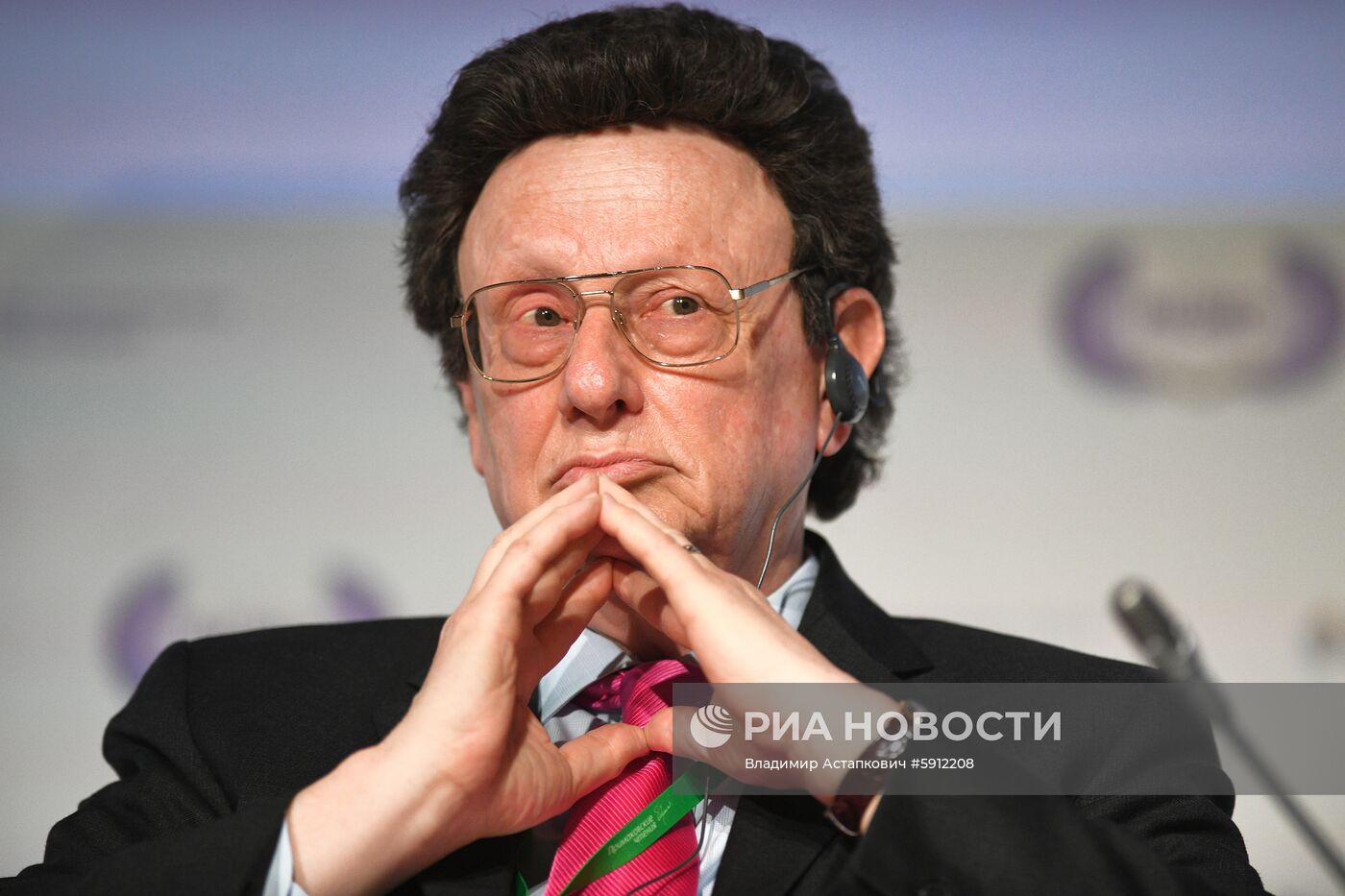 Международный форум "Примаковские чтения". День второй