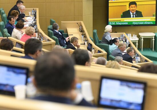 Заседание Совета Федерации РФ