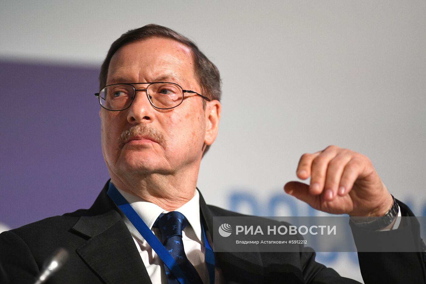 Международный форум "Примаковские чтения". День второй