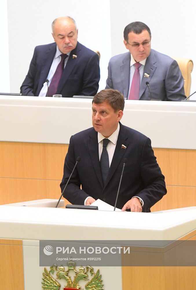 Заседание Совета Федерации РФ