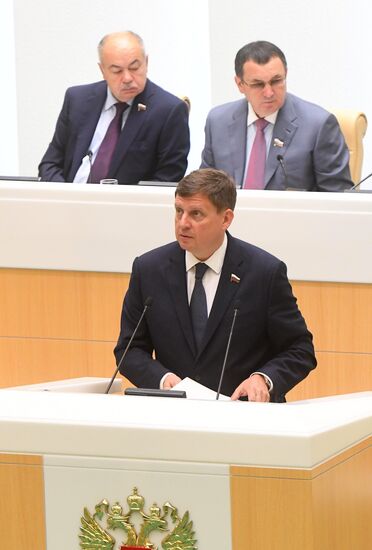 Заседание Совета Федерации РФ