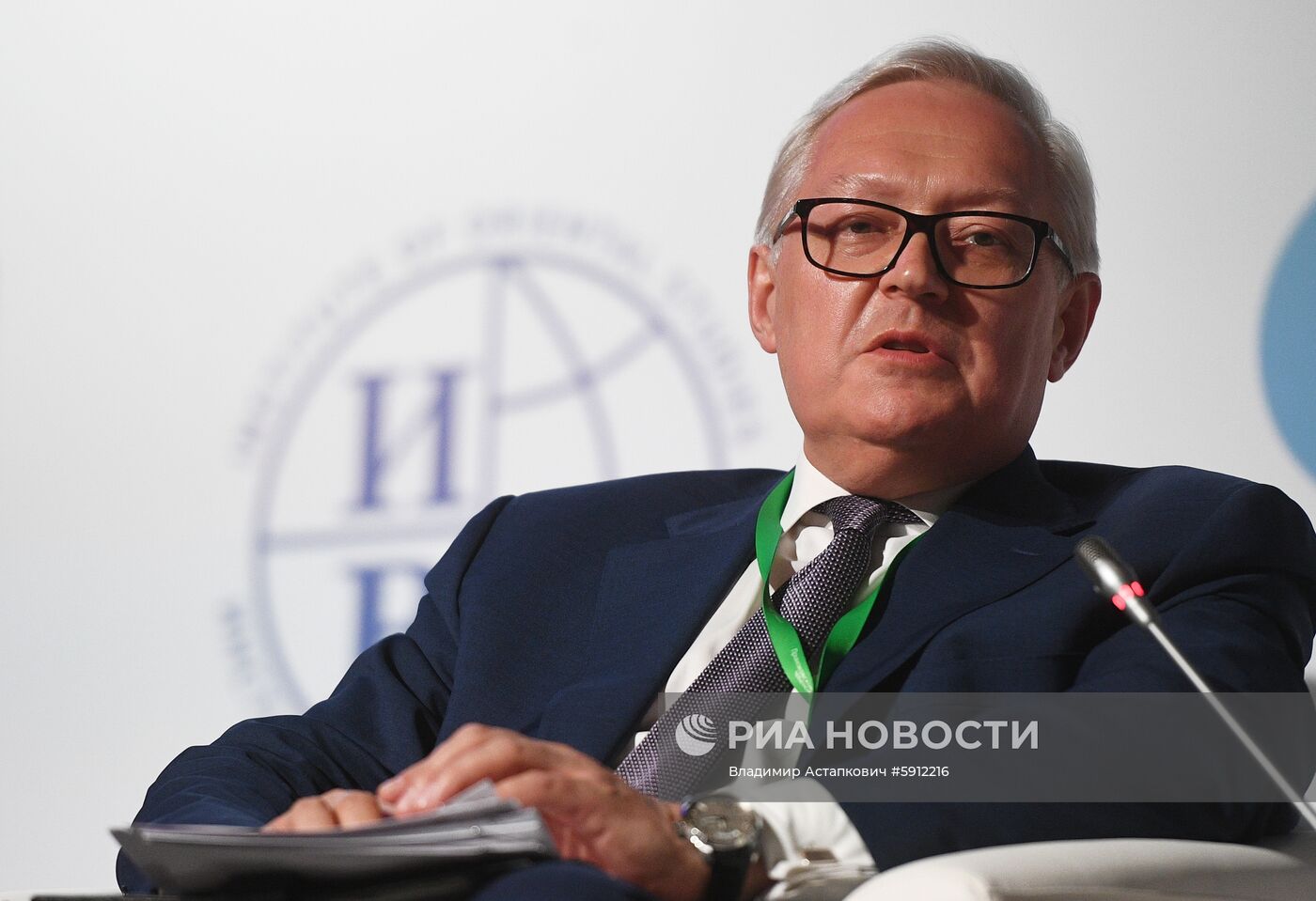 Международный форум "Примаковские чтения". День второй