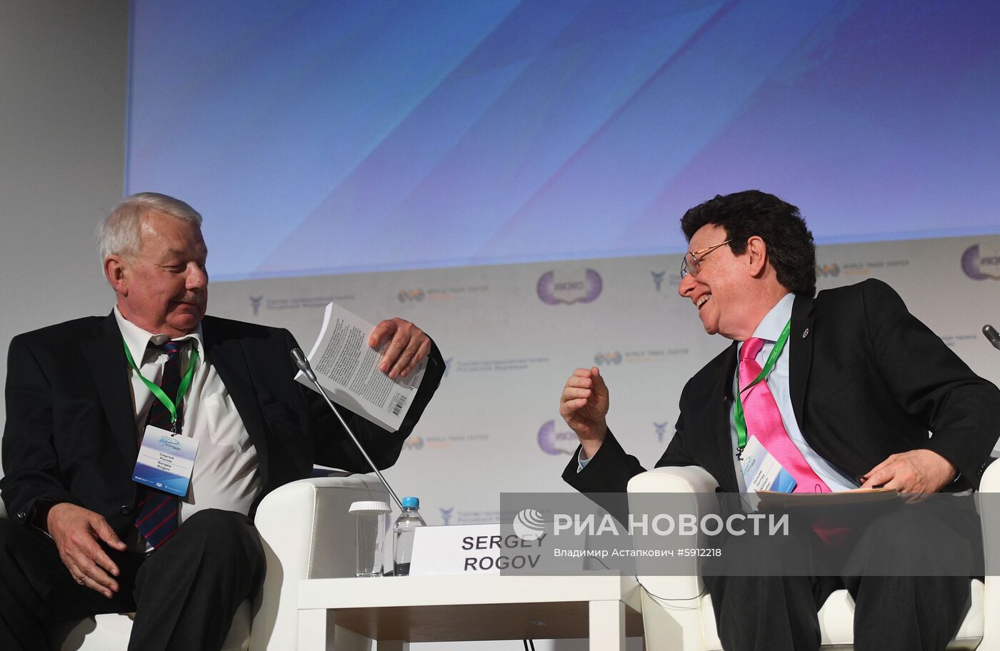 Международный форум "Примаковские чтения". День второй