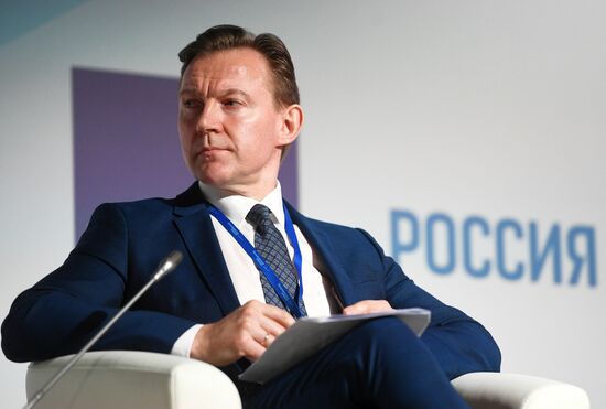 Международный форум "Примаковские чтения". День второй