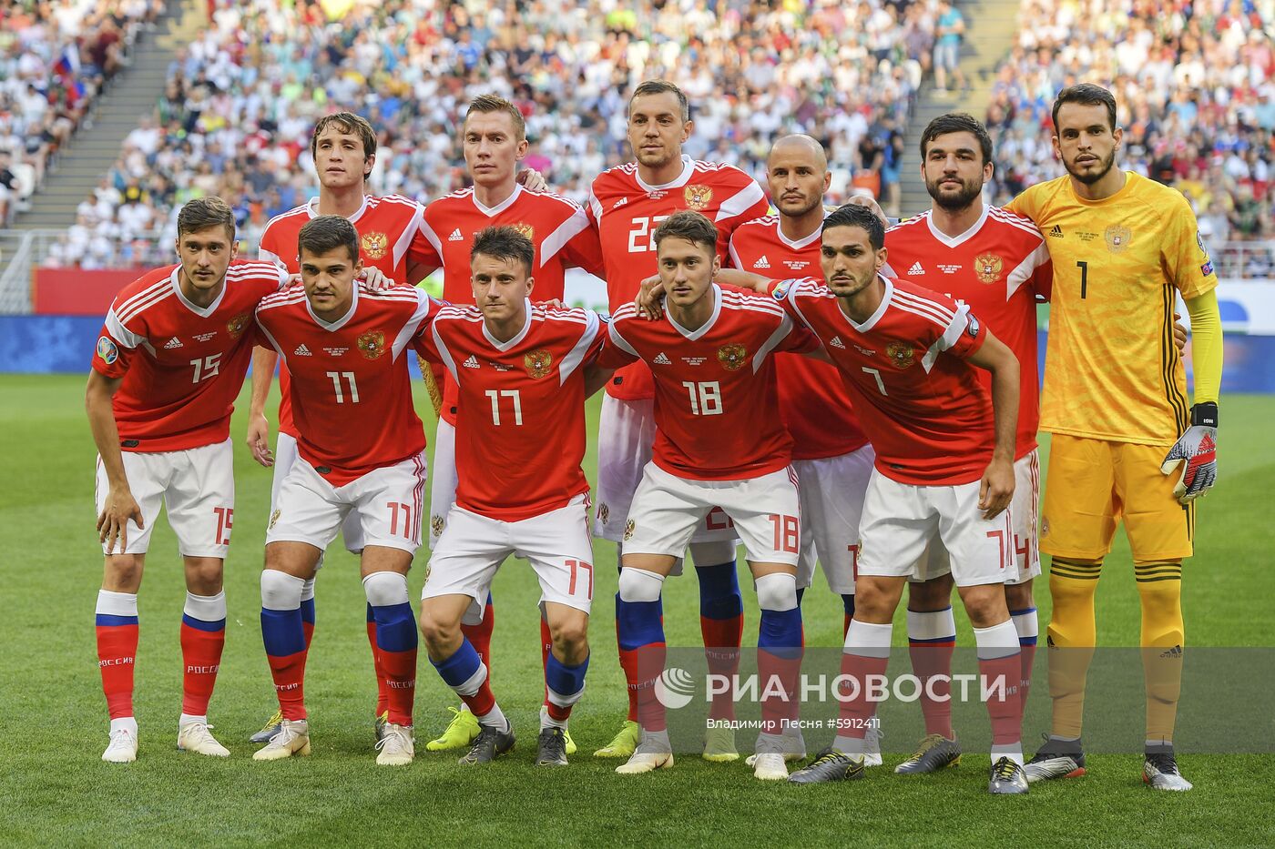 Футбол. Отборочный ЧЕ-2020. Матч Россия - Сан-Марино