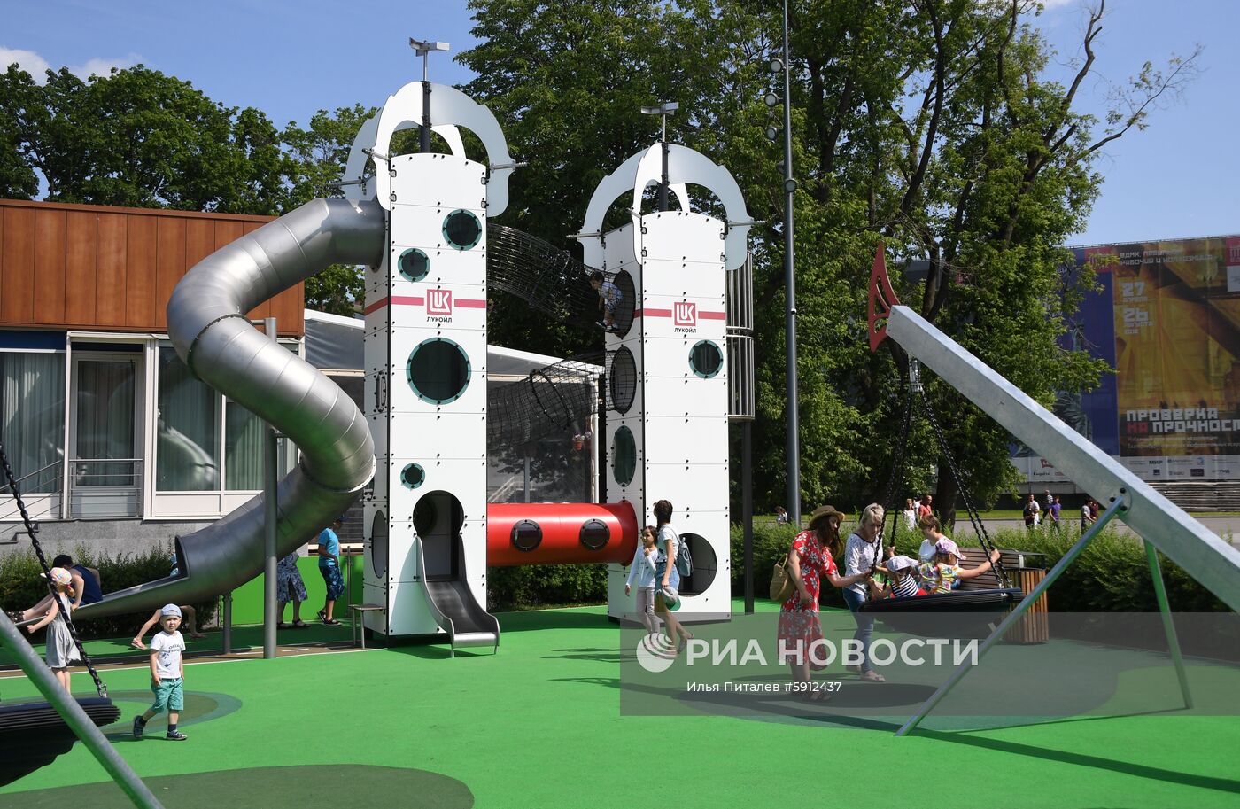 Детская интерактивная площадка "Нефтеград" на ВДНХ