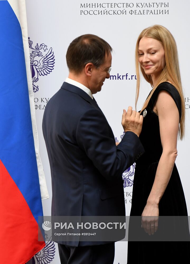 Награждение деятелей культуры и искусства государственными наградами РФ 