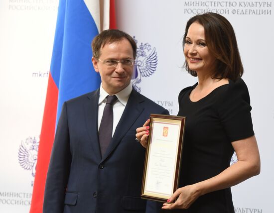 Награждение деятелей культуры и искусства государственными наградами РФ 