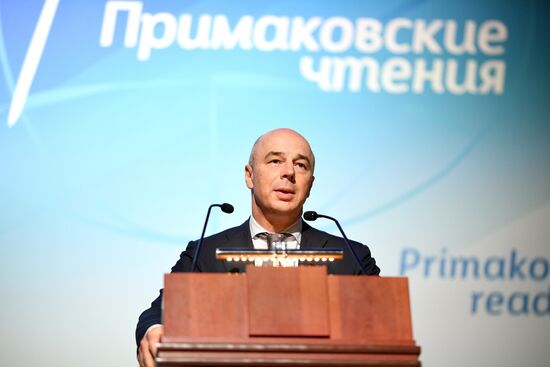 Международный форум "Примаковские чтения". День второй