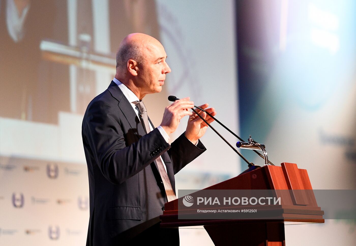 Международный форум "Примаковские чтения". День второй