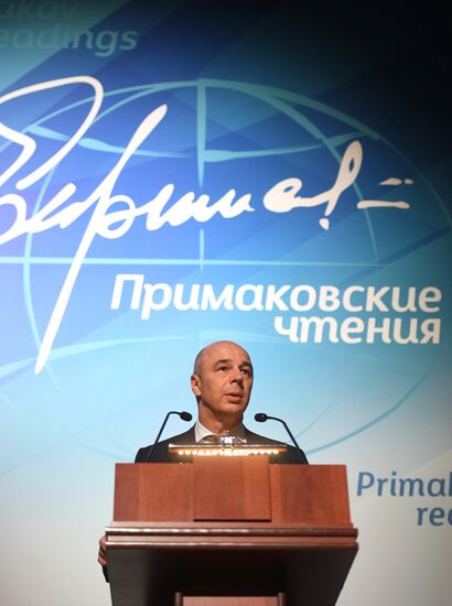 Международный форум "Примаковские чтения". День второй