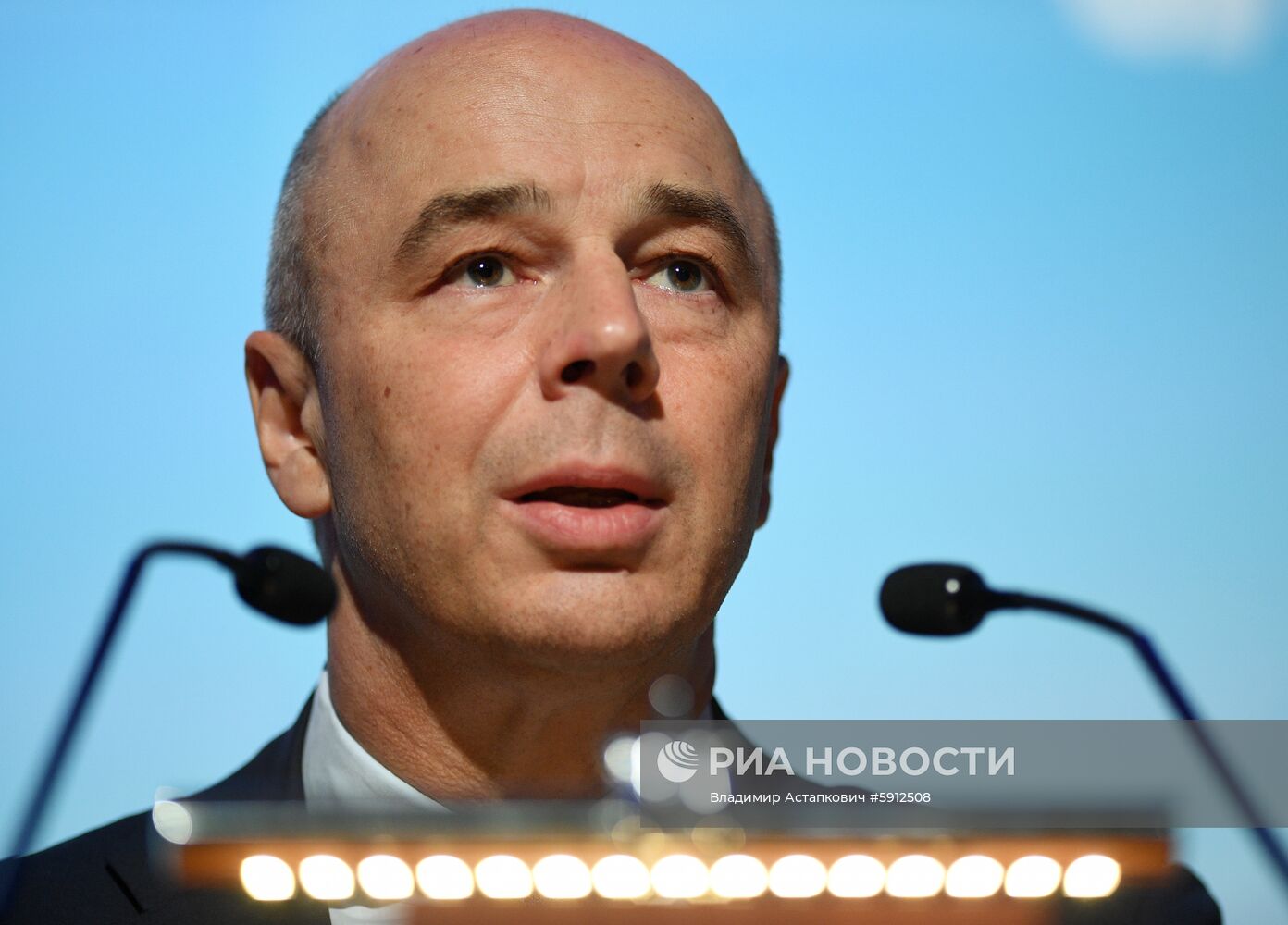 Международный форум "Примаковские чтения". День второй